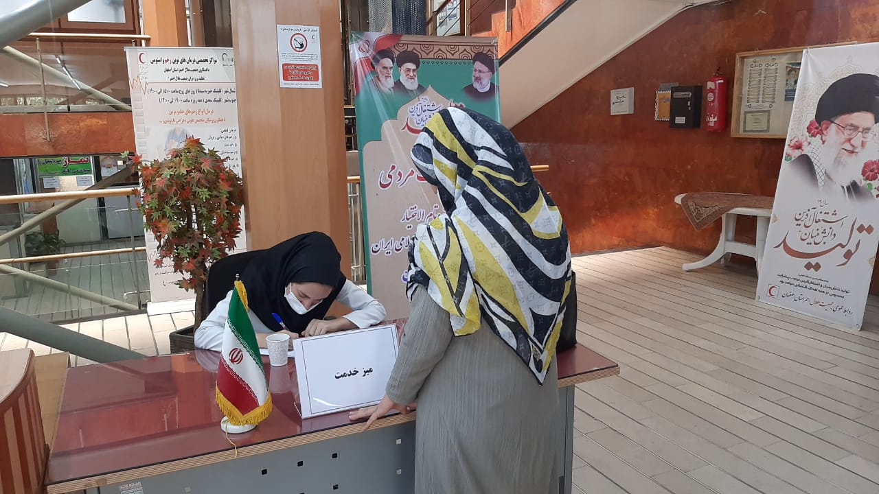 همزمان با سفر رئیس‌جمهوری؛ میز خدمت و ارتباطات مردمی در هلال‌احمر اصفهان مستقر شد